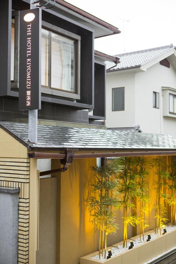 The Hotel Kiyomizu Imperial Palace West 京都 外观 照片